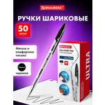 Ручка шариковая Brauberg 50 шт.