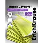 Тетрадь ErichKrause линейка 12 лист. 10 шт.