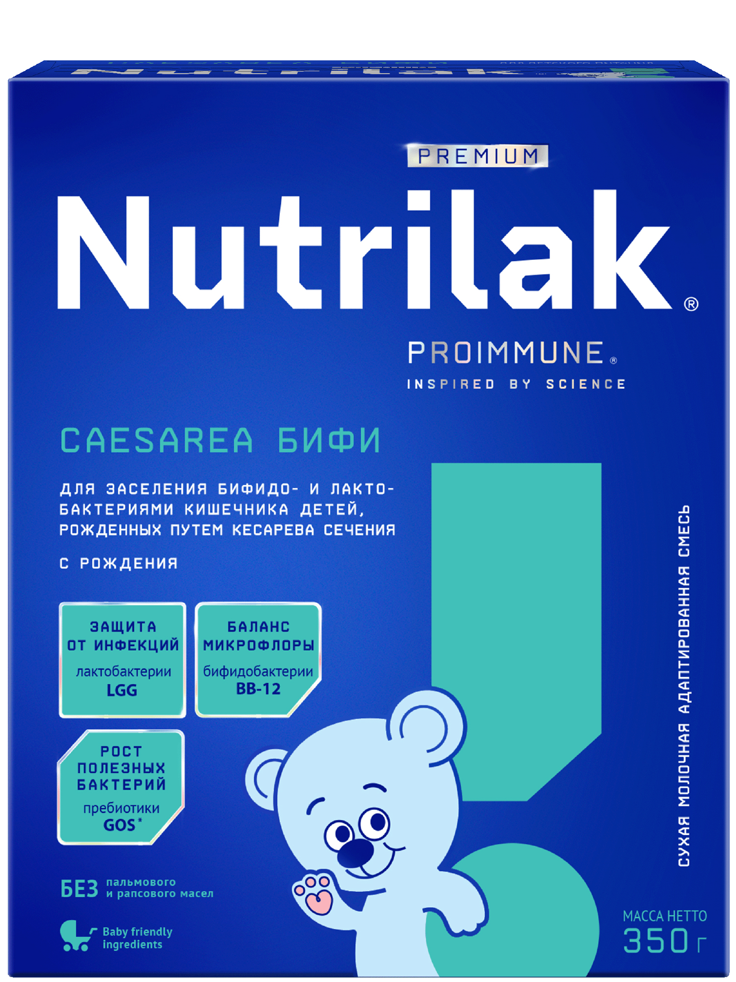 Изображение товара Детская гипоаллергенная смесь Nutrilak Caesarea Бифи 350 г для новорожденных