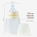 Бутылочка Happy Baby 270 мл