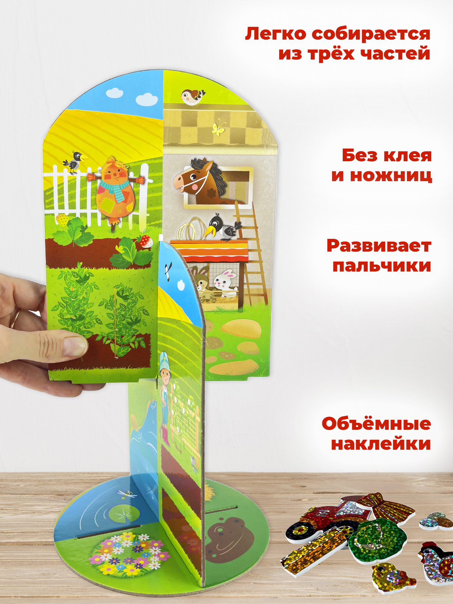 Набор для творчества Дрофа-Медиа аппликация На ферме - фото 4