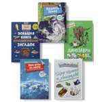 Книга Махаон Большой комплект юного исследователя из 5 книг