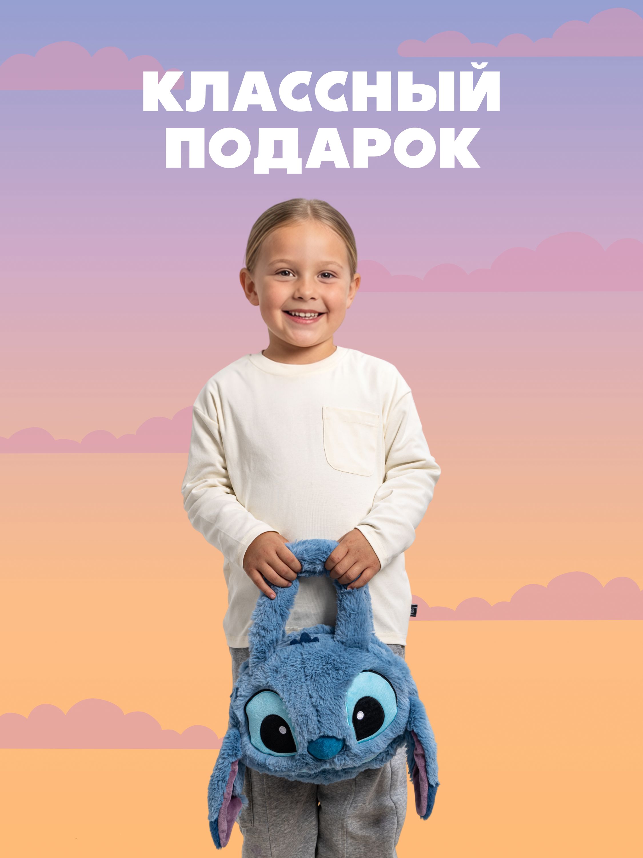 Мягкая игрушка Stitch - фото 8