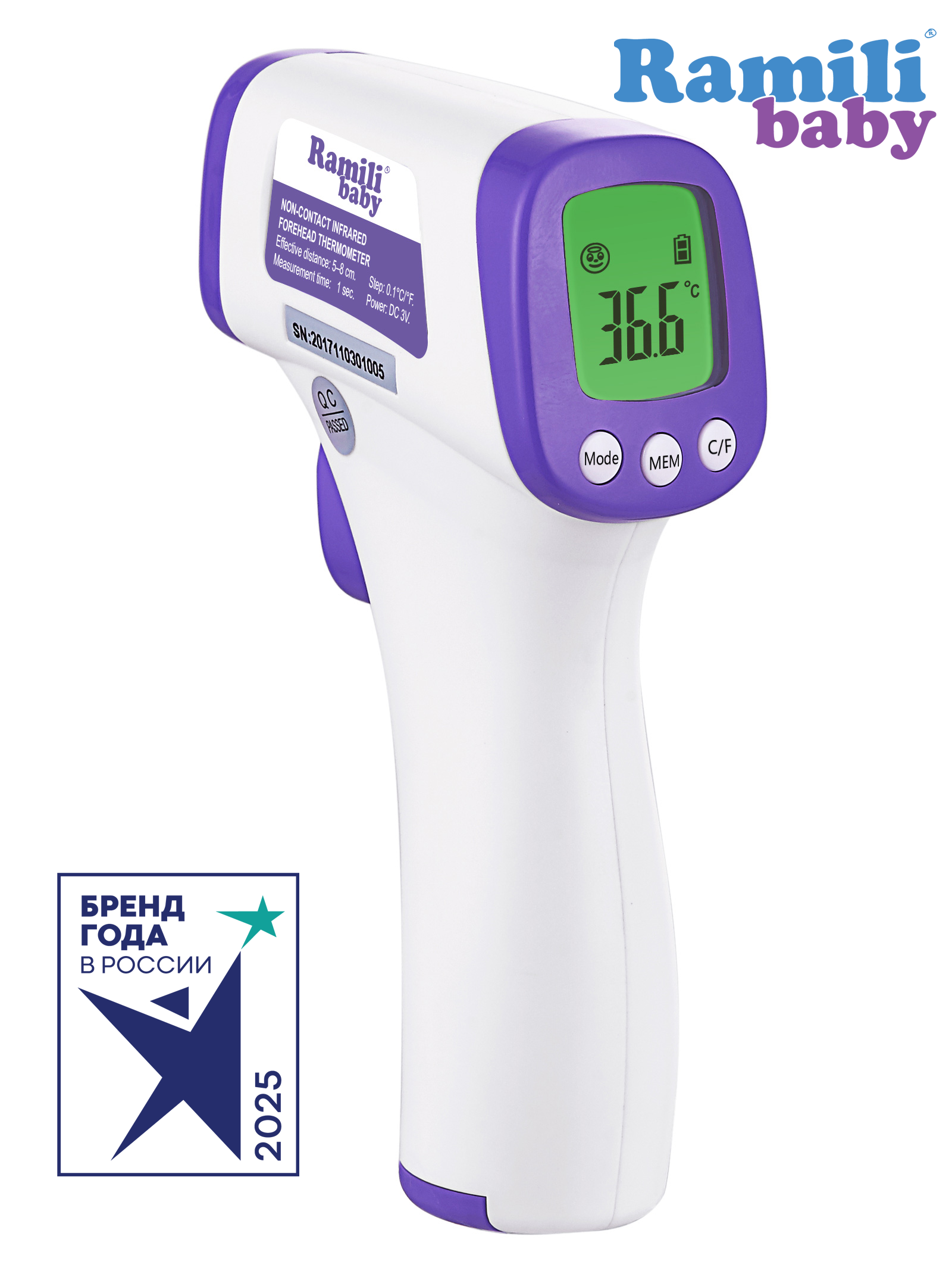 Термометр инфракрасный Ramili - фото 2