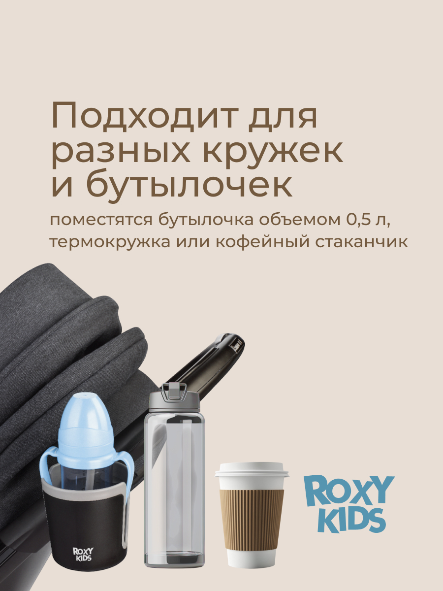 ROXY-KIDS RCH-004-Gr - фото 10
