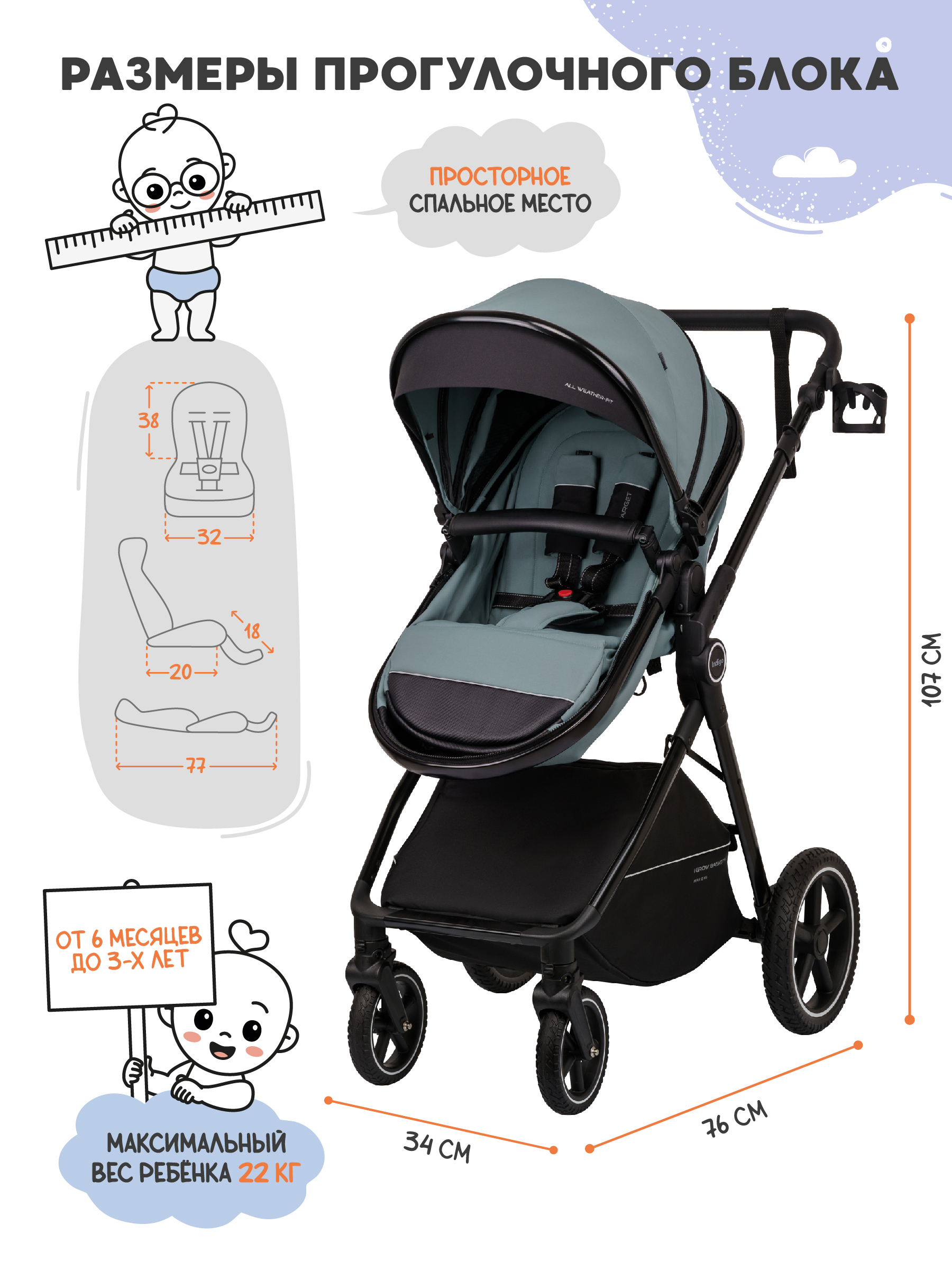 Коляска трансформер Indigo Target 3в1 зеленый - фото 9