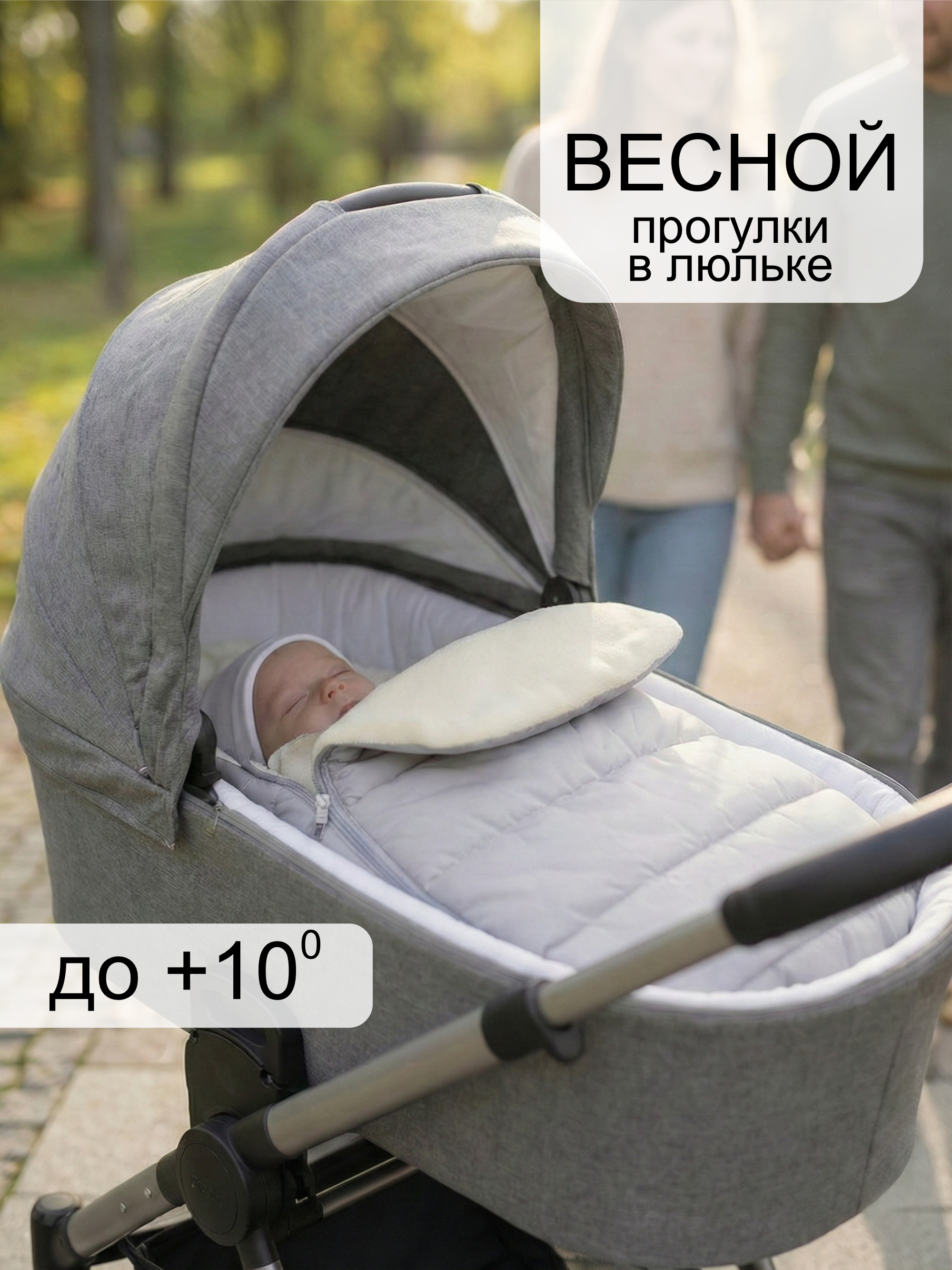 СОННЫЙ ГНОМИК Конверт 992/5 - фото 5