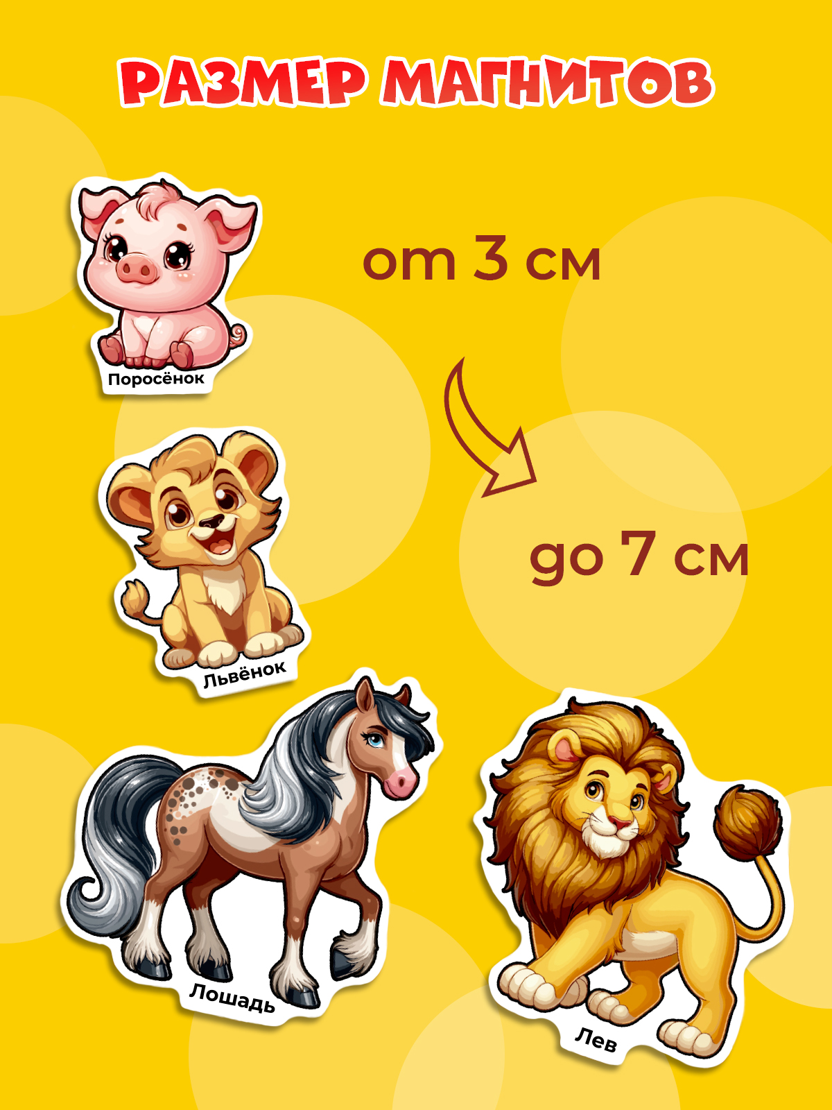 Настольная игра AXLER магниты для малышей - фото 3