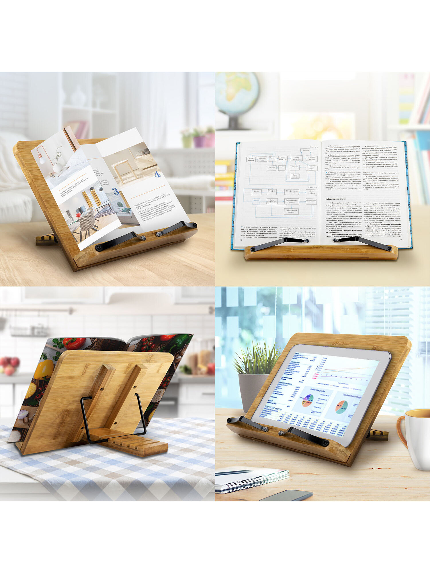 Подставка для книг Brauberg - фото 4