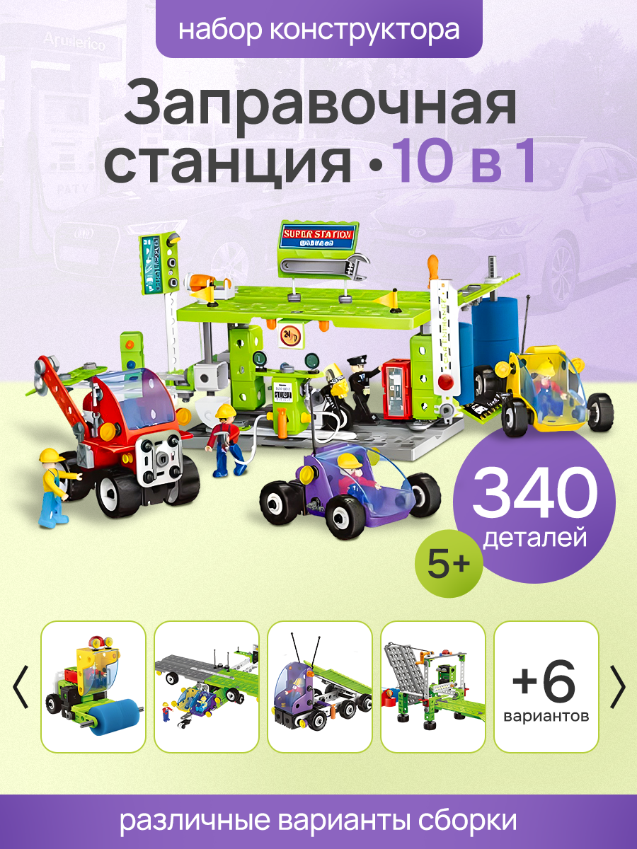 Конструктор Рыжий кот - фото 1