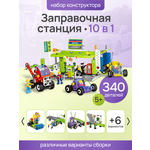 Конструктор Рыжий кот