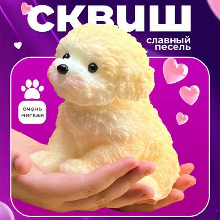 Сквиш ТОТОША Сквиш таба Собака с флоком в ассортименте