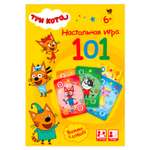 Игра настольная Origami Три кота 101 07448