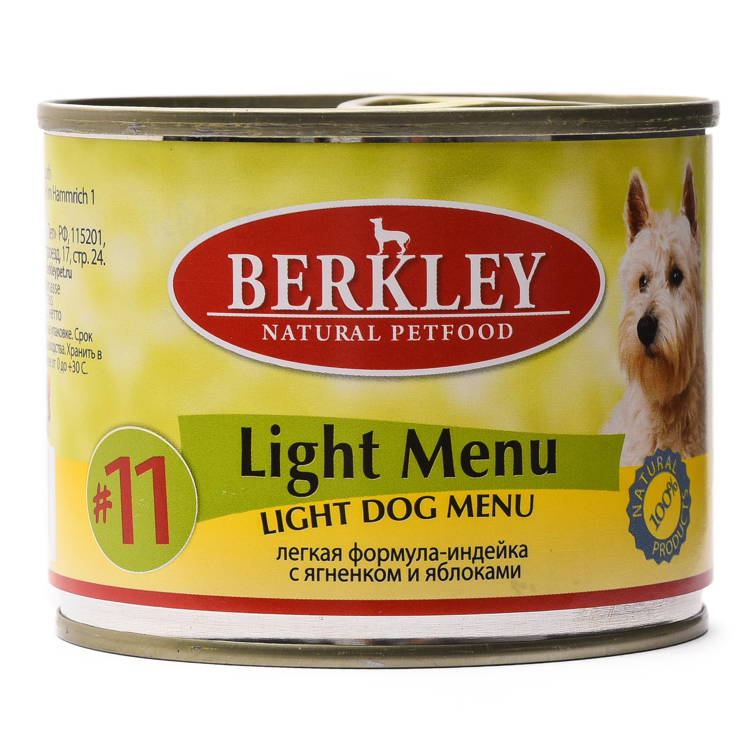 Корм для собак Berkley 200г №11 Легкая формула индейка с ягненком консервированный - фото 1