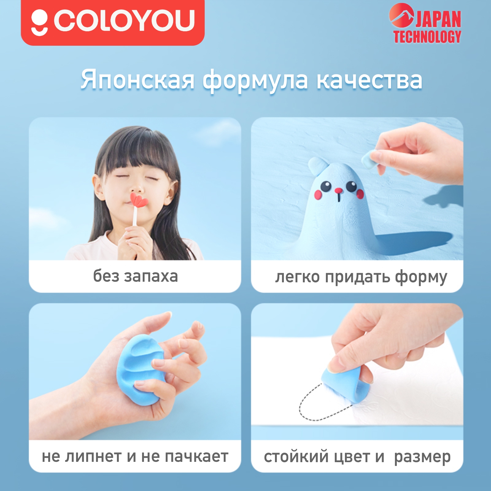 Пластилин COLOYOU воздушный 24 цв. - фото 8