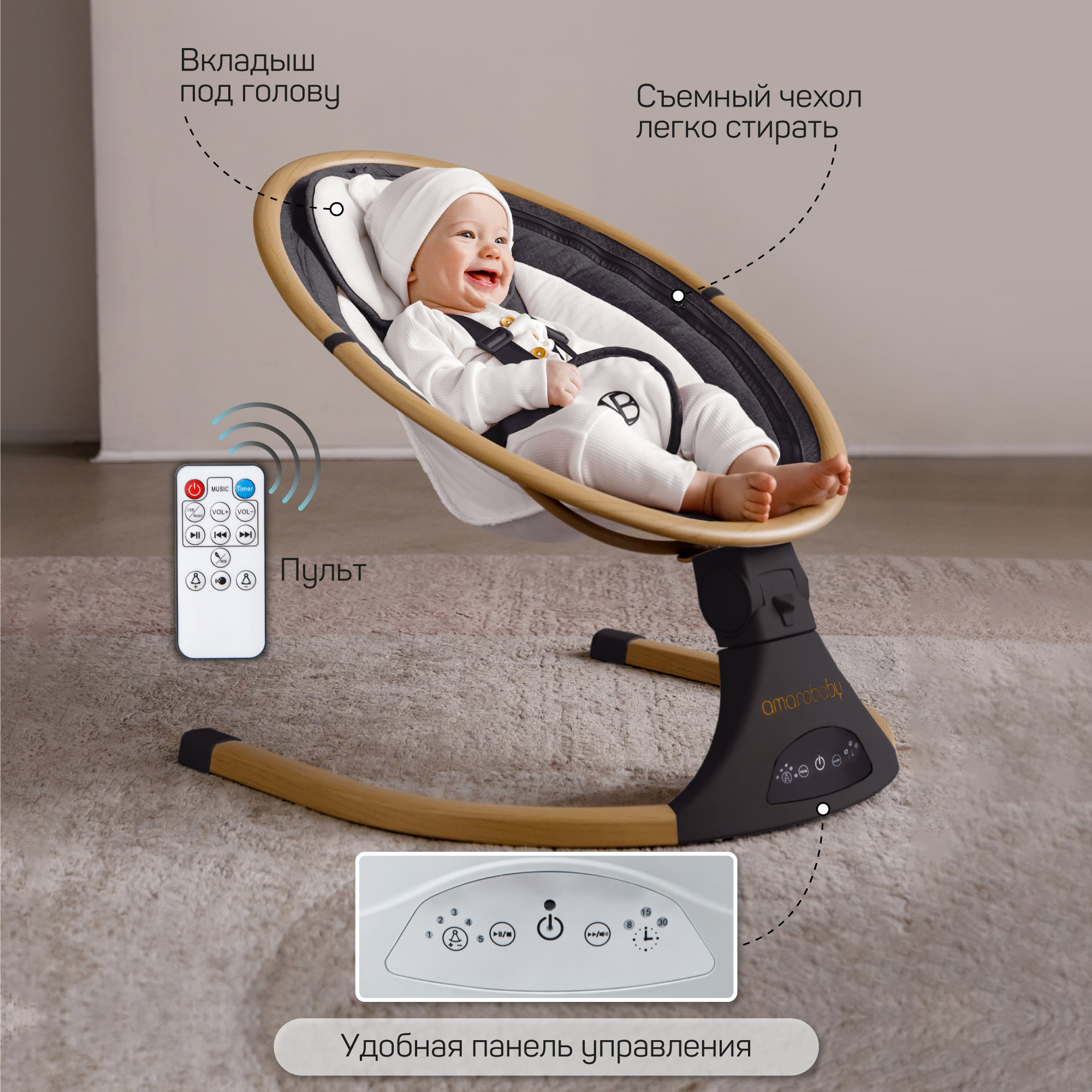 Электронные качели детские Amarobaby Ergo swing чёрные - фото 9