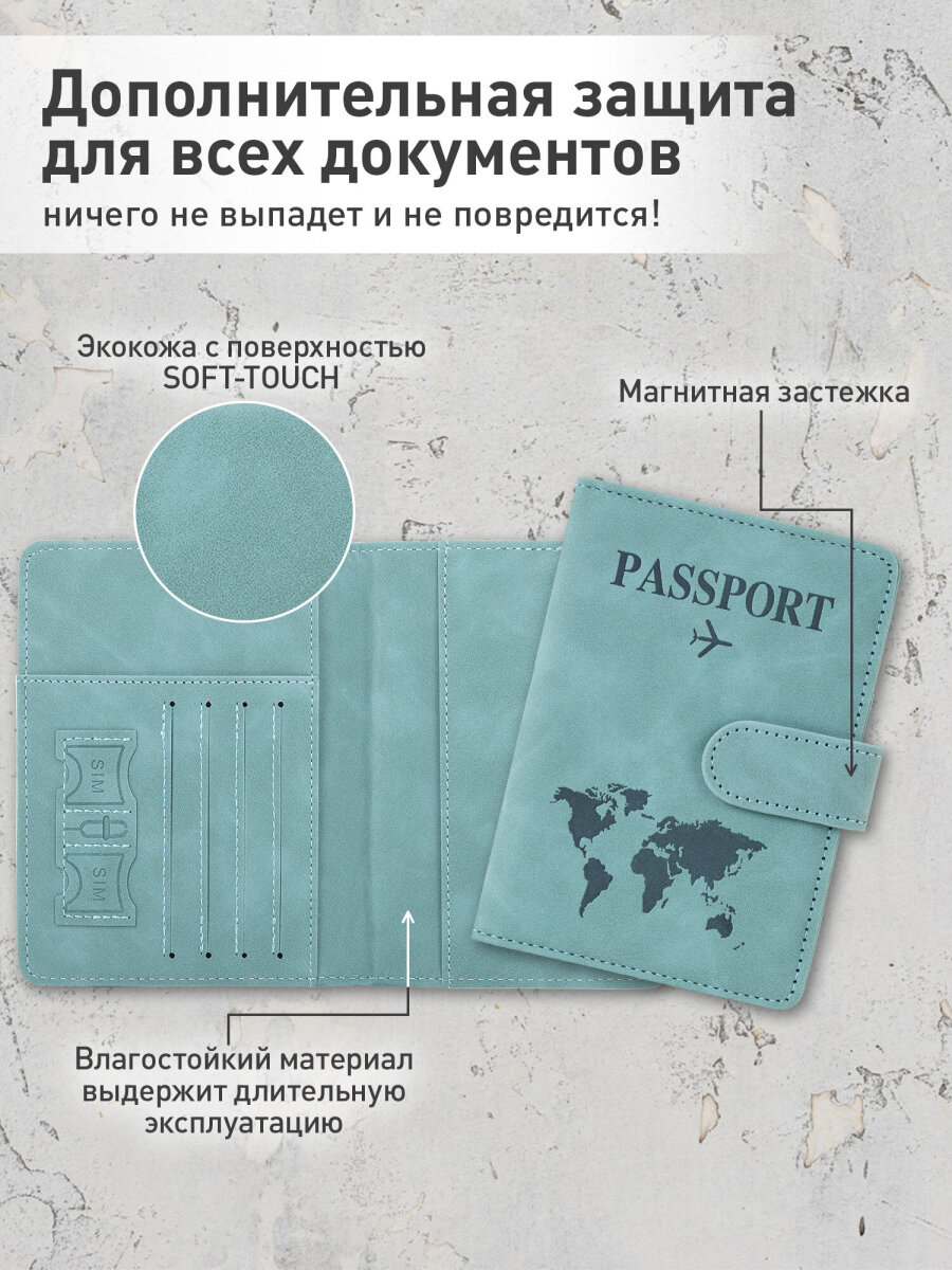 Обложка на документы Brauberg - фото 3