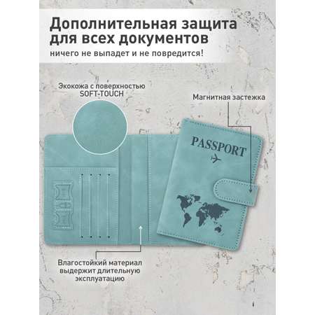 Обложка на документы Brauberg