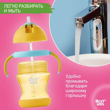 Поильник ROXY-KIDS 200 мл