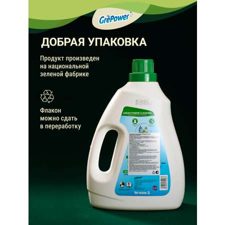 Гель для стирки GrePower Cвежесть океана