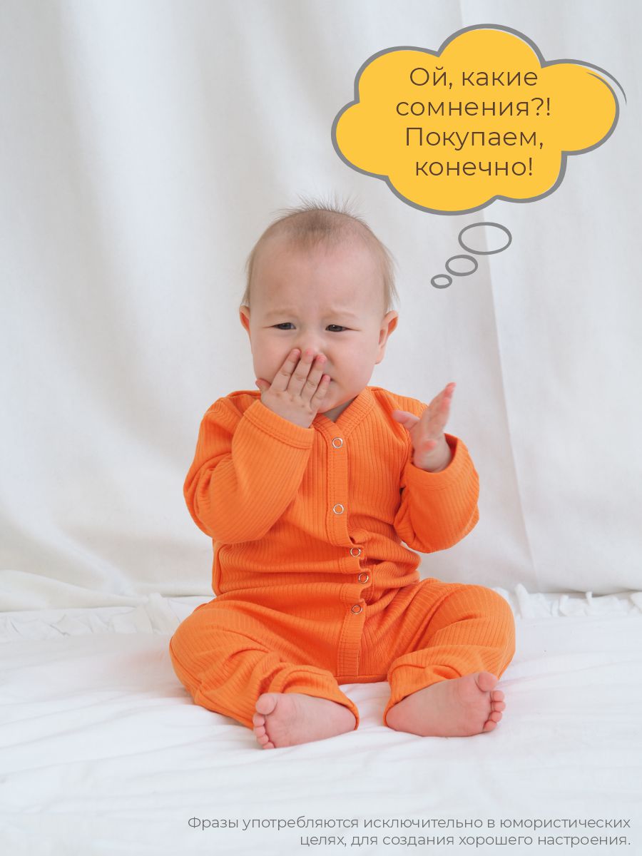Комбинезон 3 шт ШВЕЙНЫЕ ИСТОРИИ откр_слипыморковки - фото 14