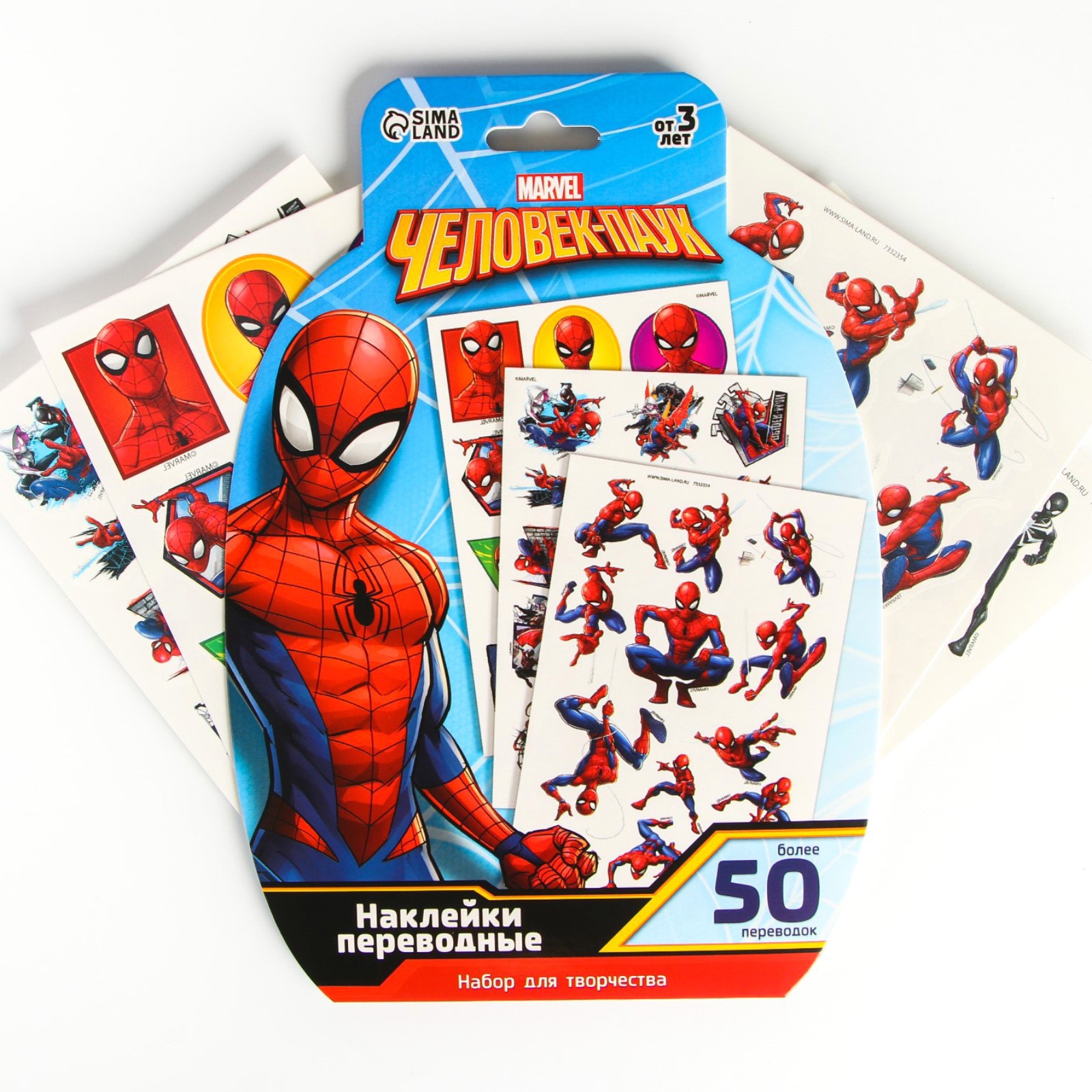 Наклейки Marvel 50 шт. - фото 1