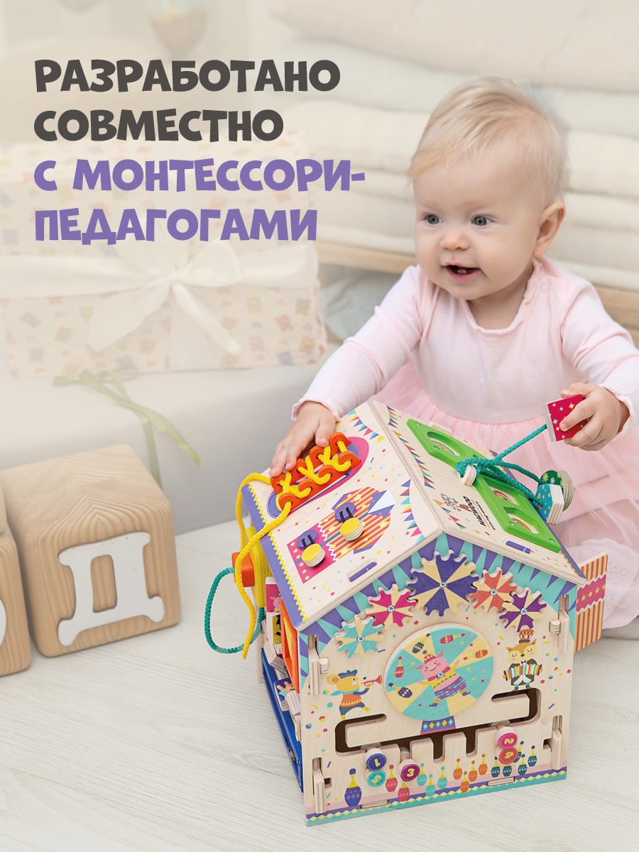 Игрушка Mag Wood бизиборд Веселая арена - фото 6