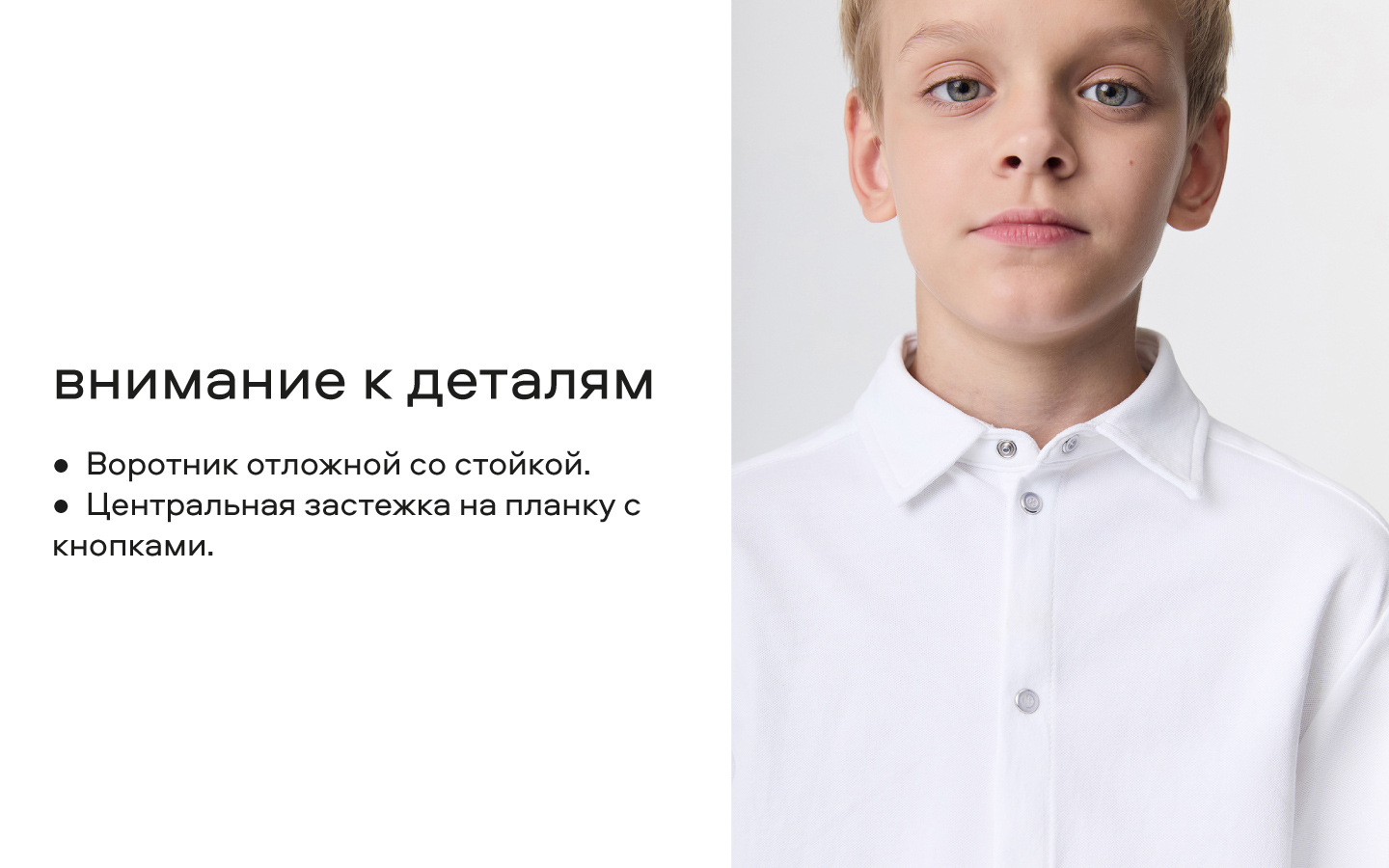 Рубашка Smena 15806 - фото 11