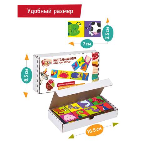 Настольная игра Mapacha Домино