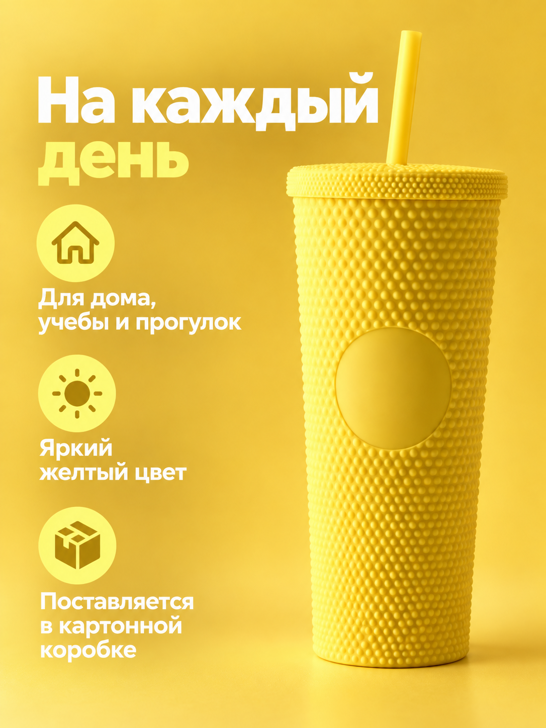 Поильник с трубочкой iLikeGift стакан детский 710 мл - фото 8