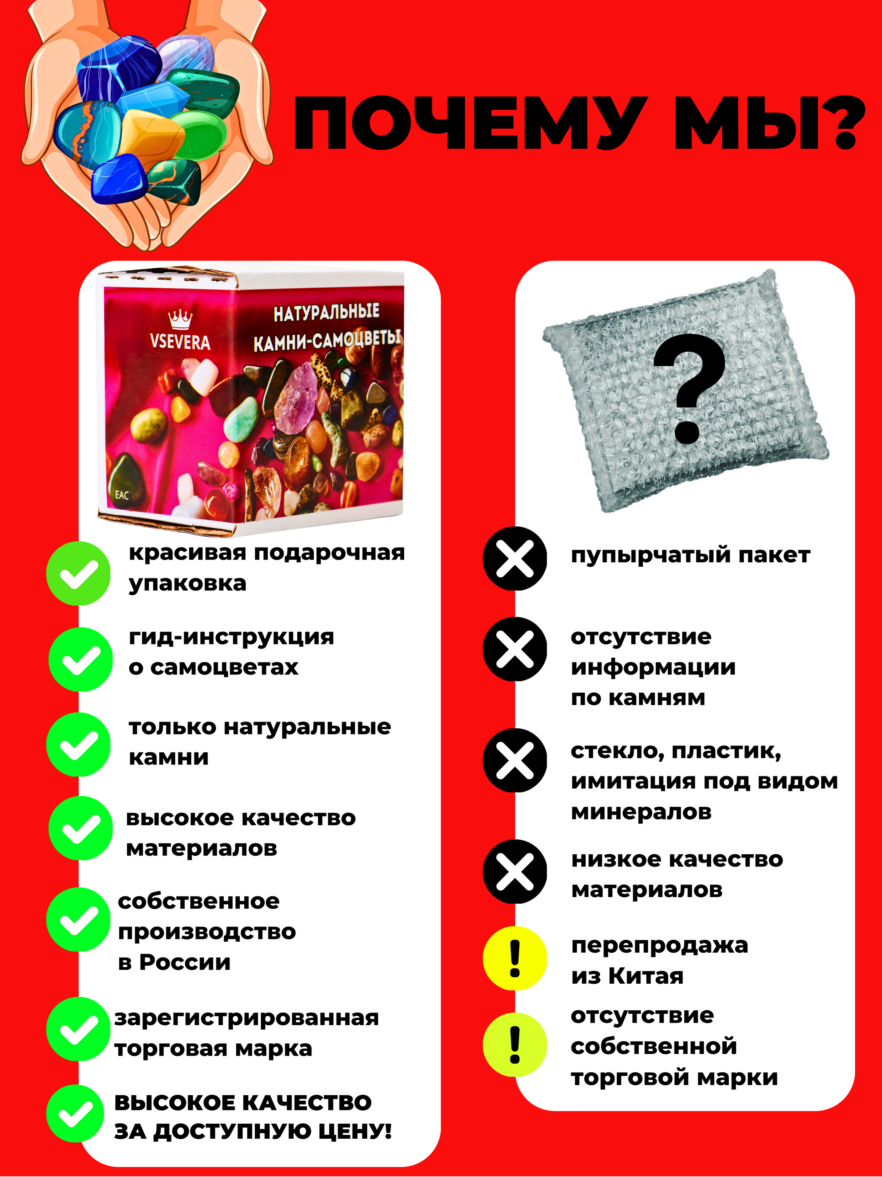 Набор для опытов VSEVERA МИКС - фото 10