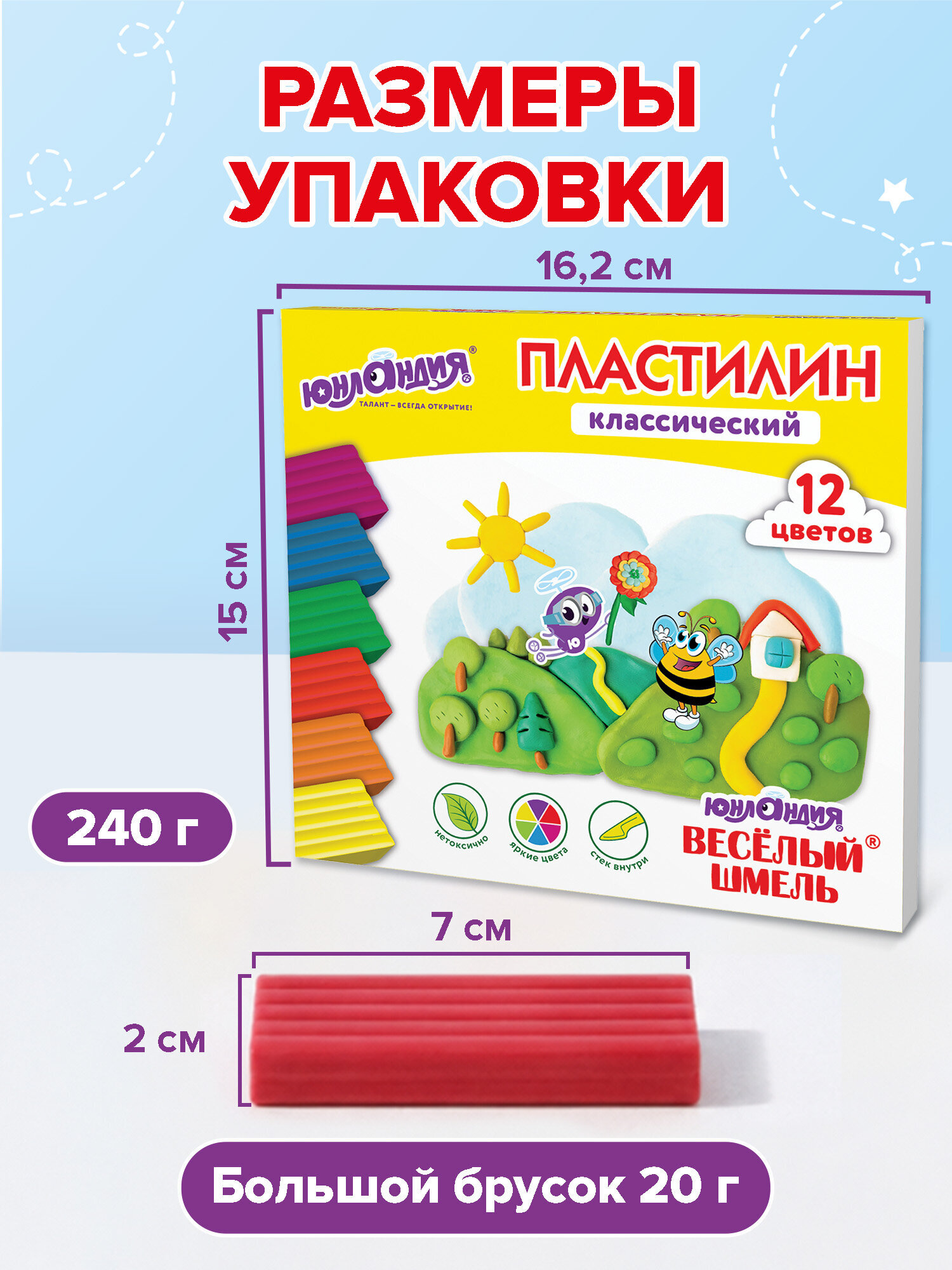 Пластилин Юнландия 12 цв. - фото 3