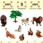 Игровой набор Masai Mara Мир диких животных