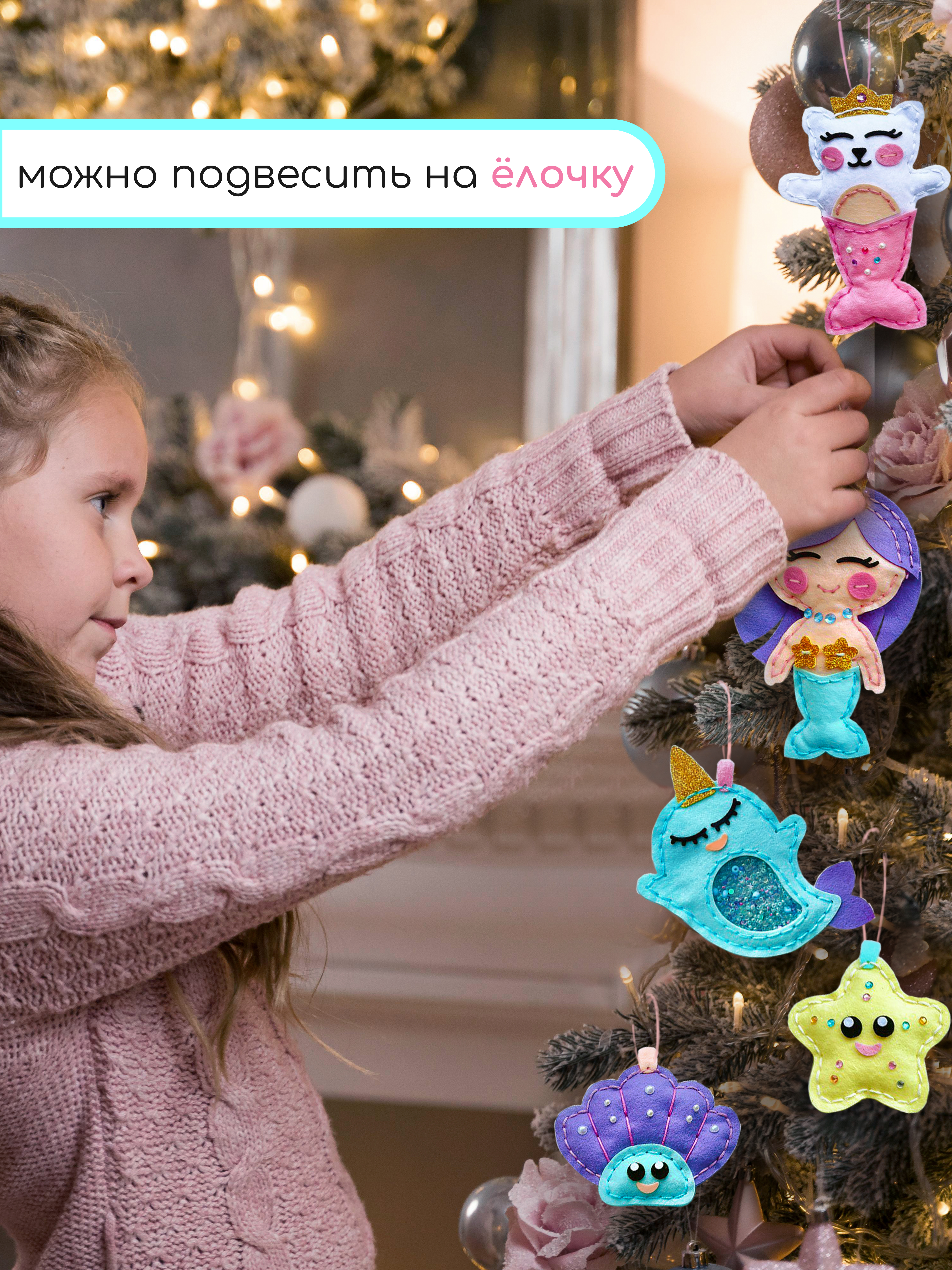 Набор для творчества MARUSHA шитье - фото 10