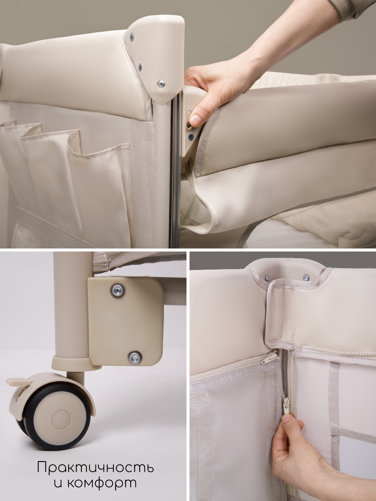 Манеж кровать Amarobaby OASIS бежевый АВ25-26OS/03 - фото 9