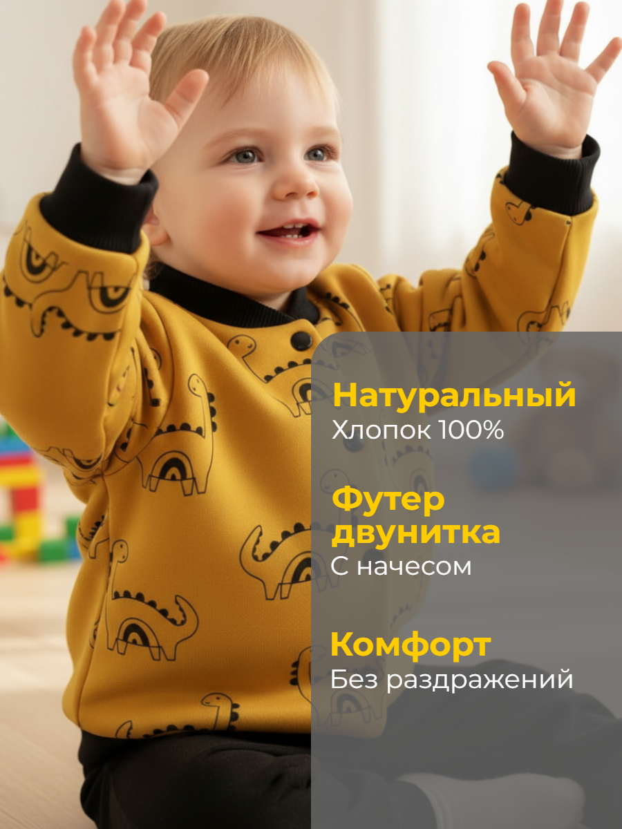 Толстовка YOULALA 0691340201 - фото 3