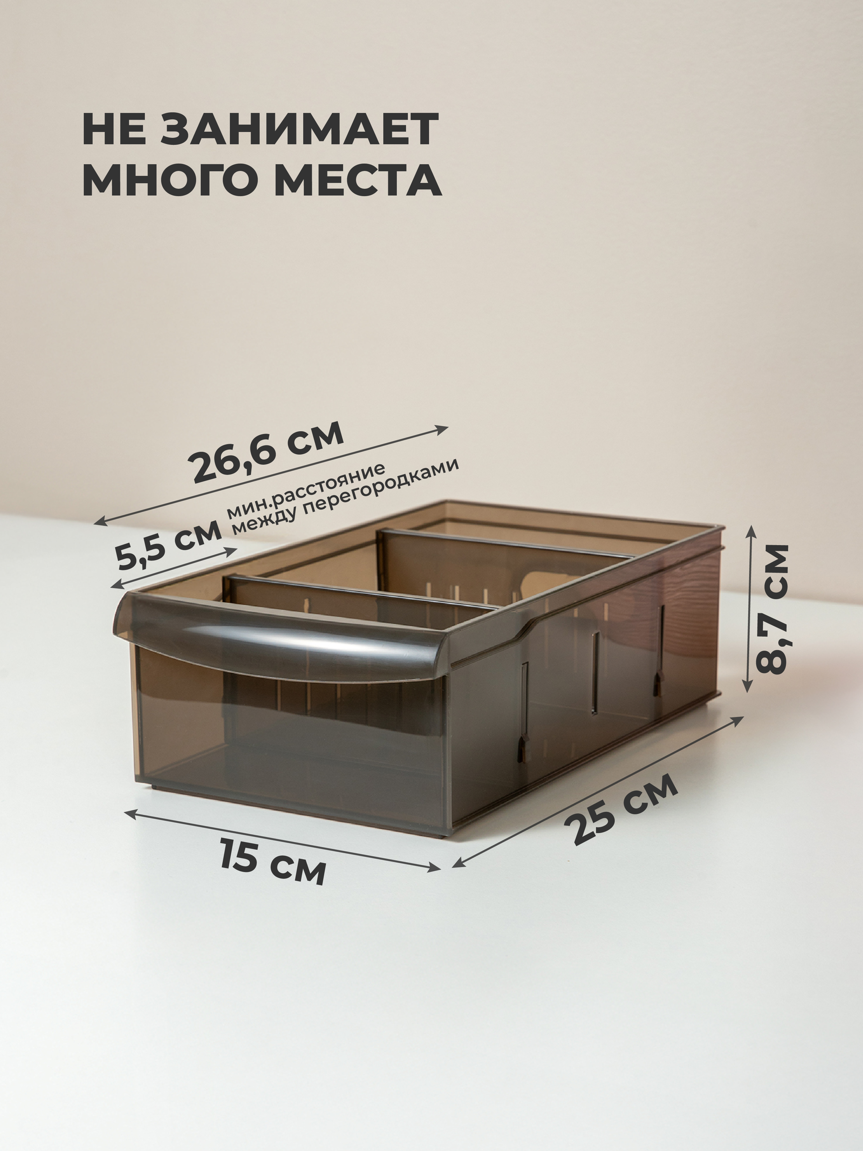 Набор органайзеров OPTIMA Econova 2,65л, 15*26,6*8,7см, 2шт., коричневый - фото 5