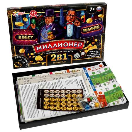 Настольная игра Умные игры Миллионер Мафия