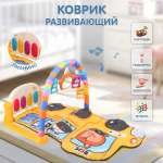 Коврик Veld Co с дугами Автобус