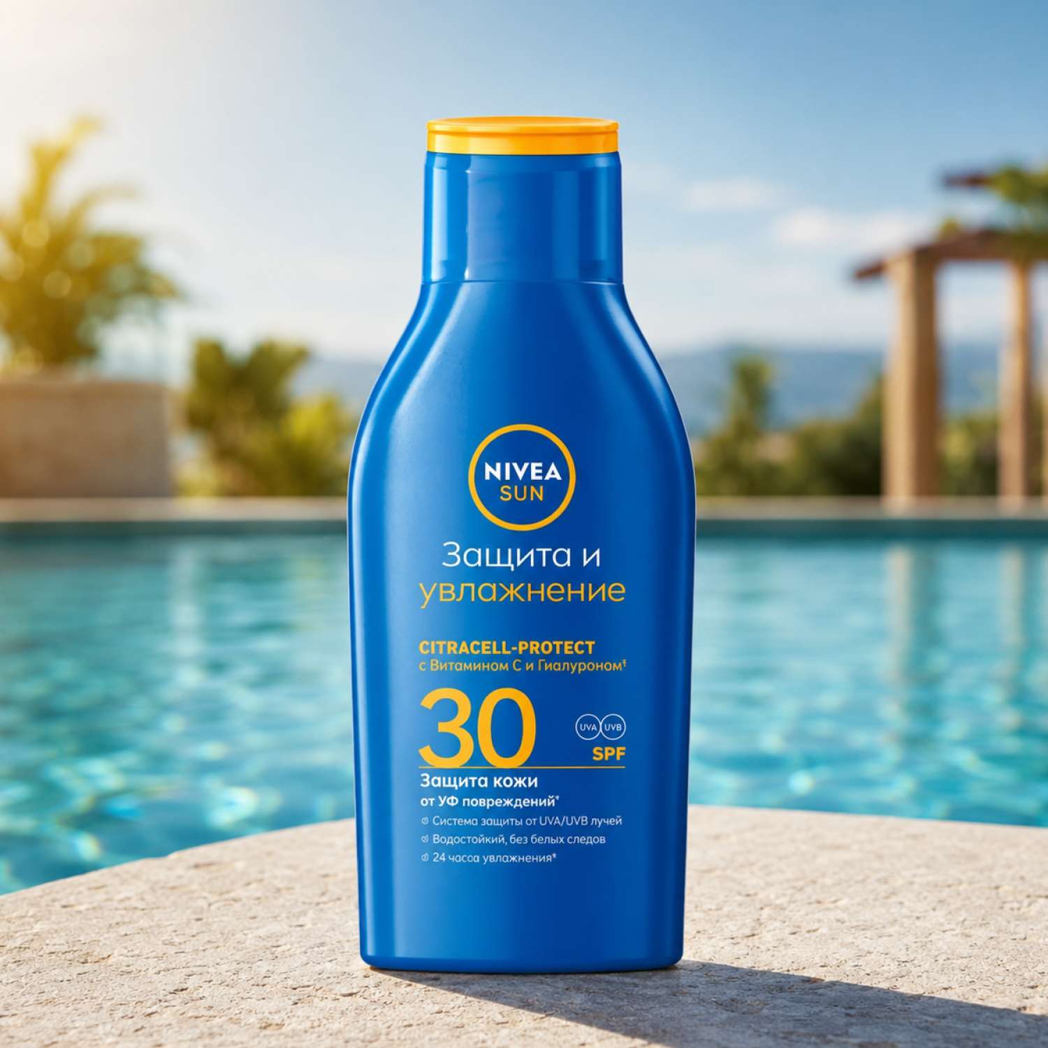Лосьон солнцезащитный Nivea Защита и увлажнение SPF30 100мл - фото 1