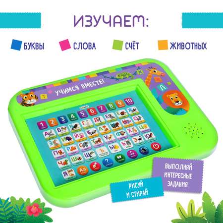 Игрушка Zabiaka