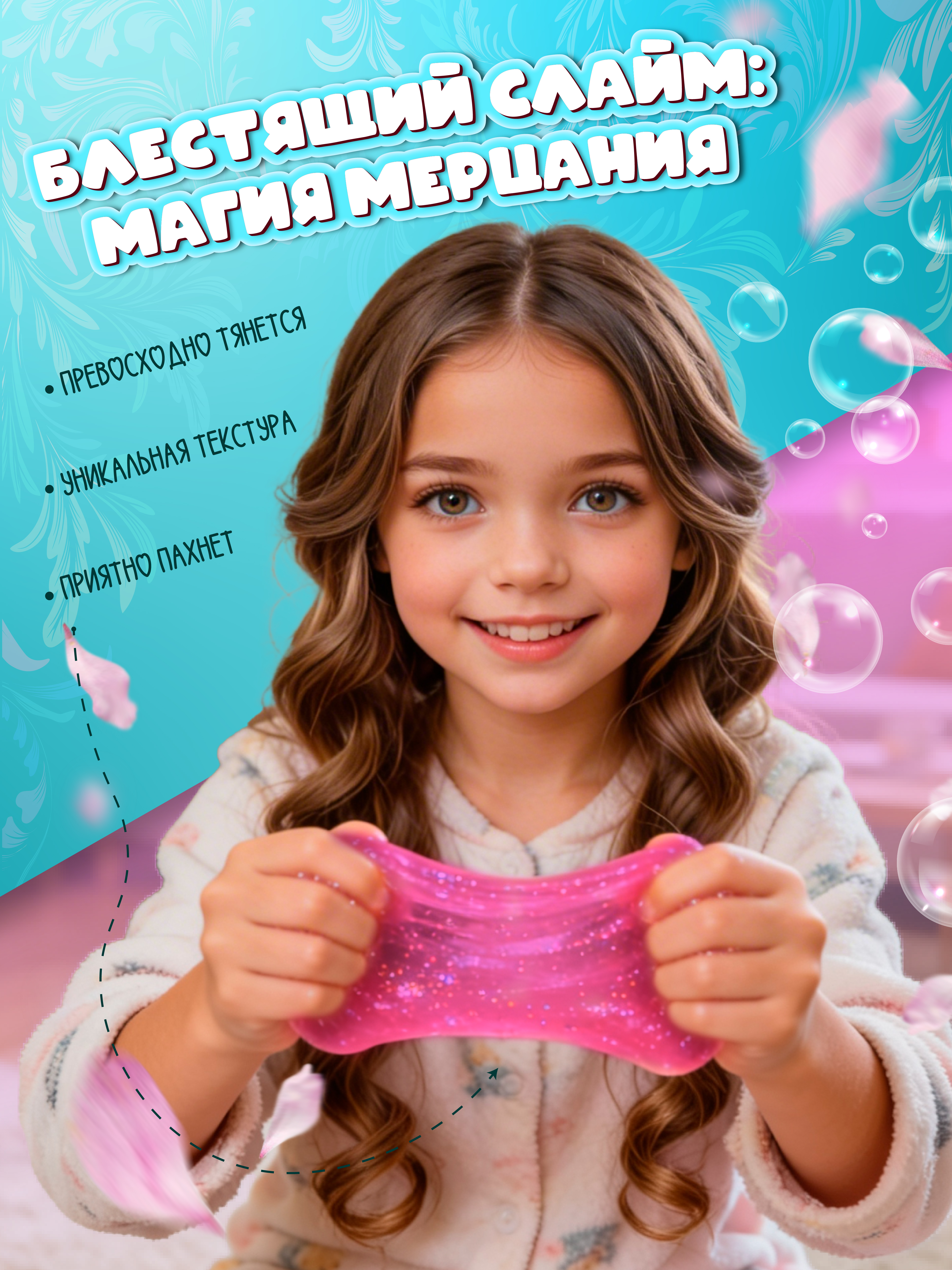 Набор для опытов ВИСМА - фото 7