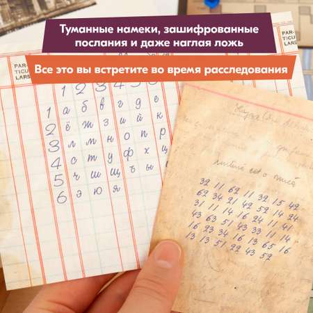Настольная игра Правильные Игры