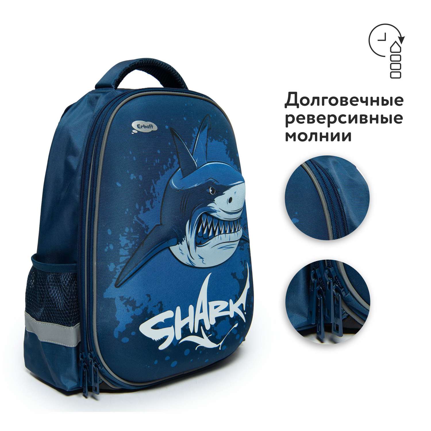 Ранец Erhaft Shark - фото 3