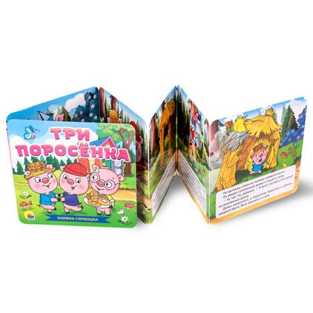 Книжка-гармошка Проф-Пресс Три поросёнка+Колобок+Курочка Ряба 3шт