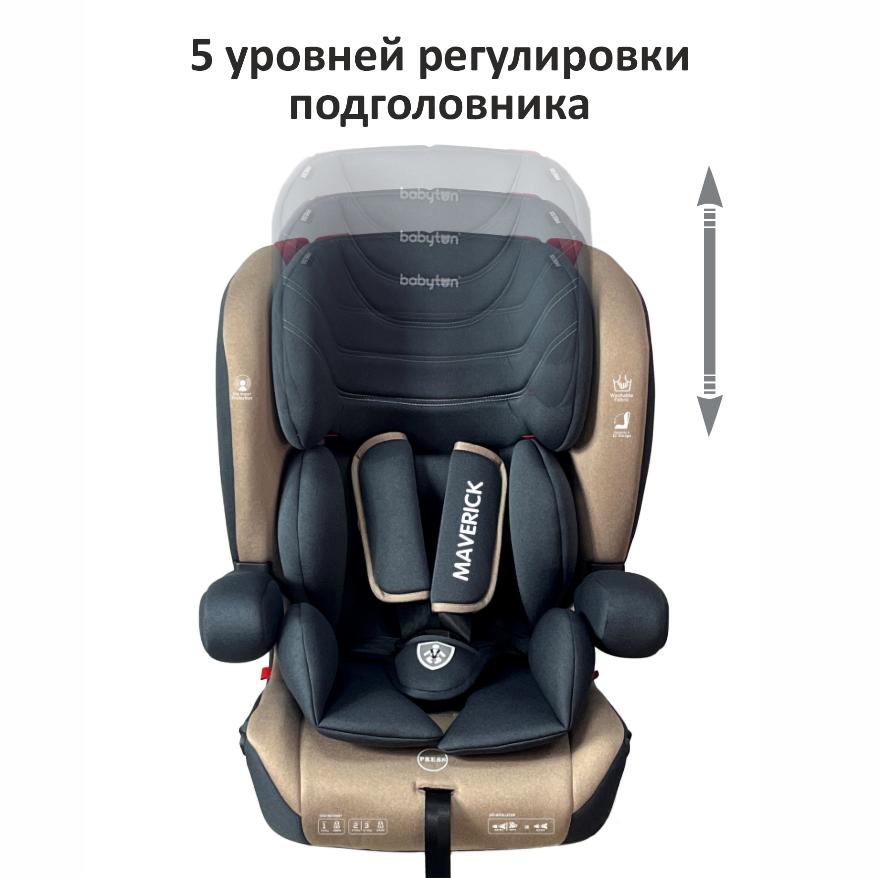 Автокресло Babyton Maverick Beige Isofix 1/2/3 (9-36 кг) - фото 3