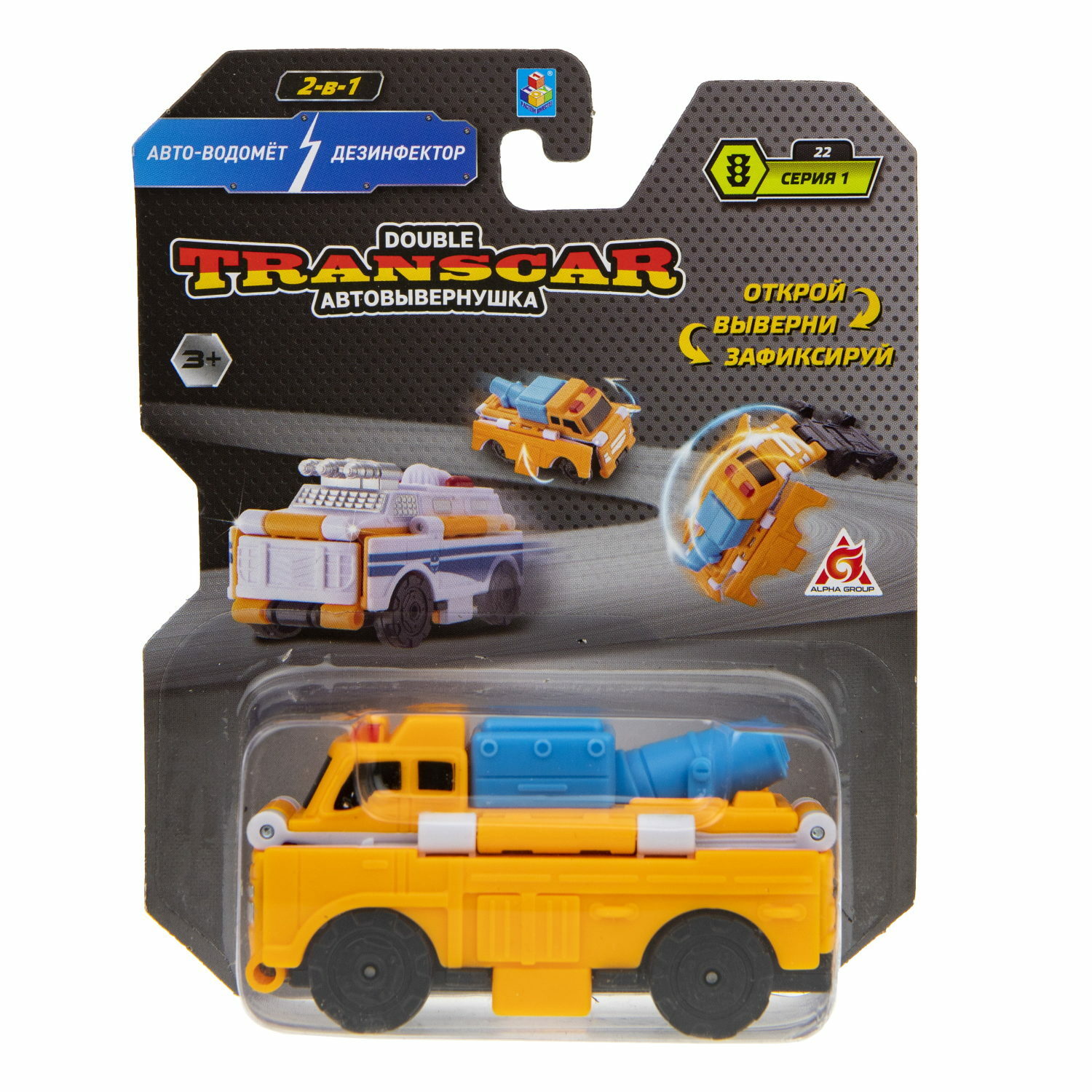 Грузовик 1TOY Transcar Double Т21868 - фото 3