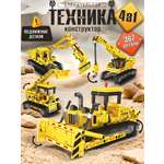 Конструктор LampStory Technic Строительная техника 367 дет.