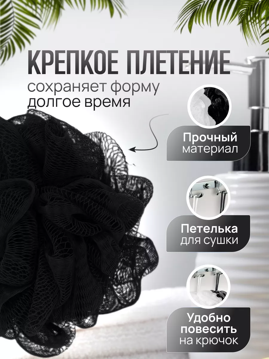 Мочалка PRO CLEANLY - фото 3