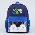 Рюкзак Котофей